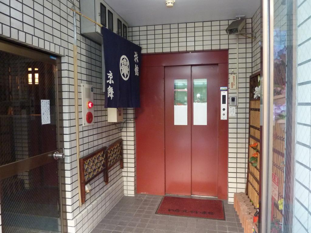 Kyomai Inn Kioto Exterior foto