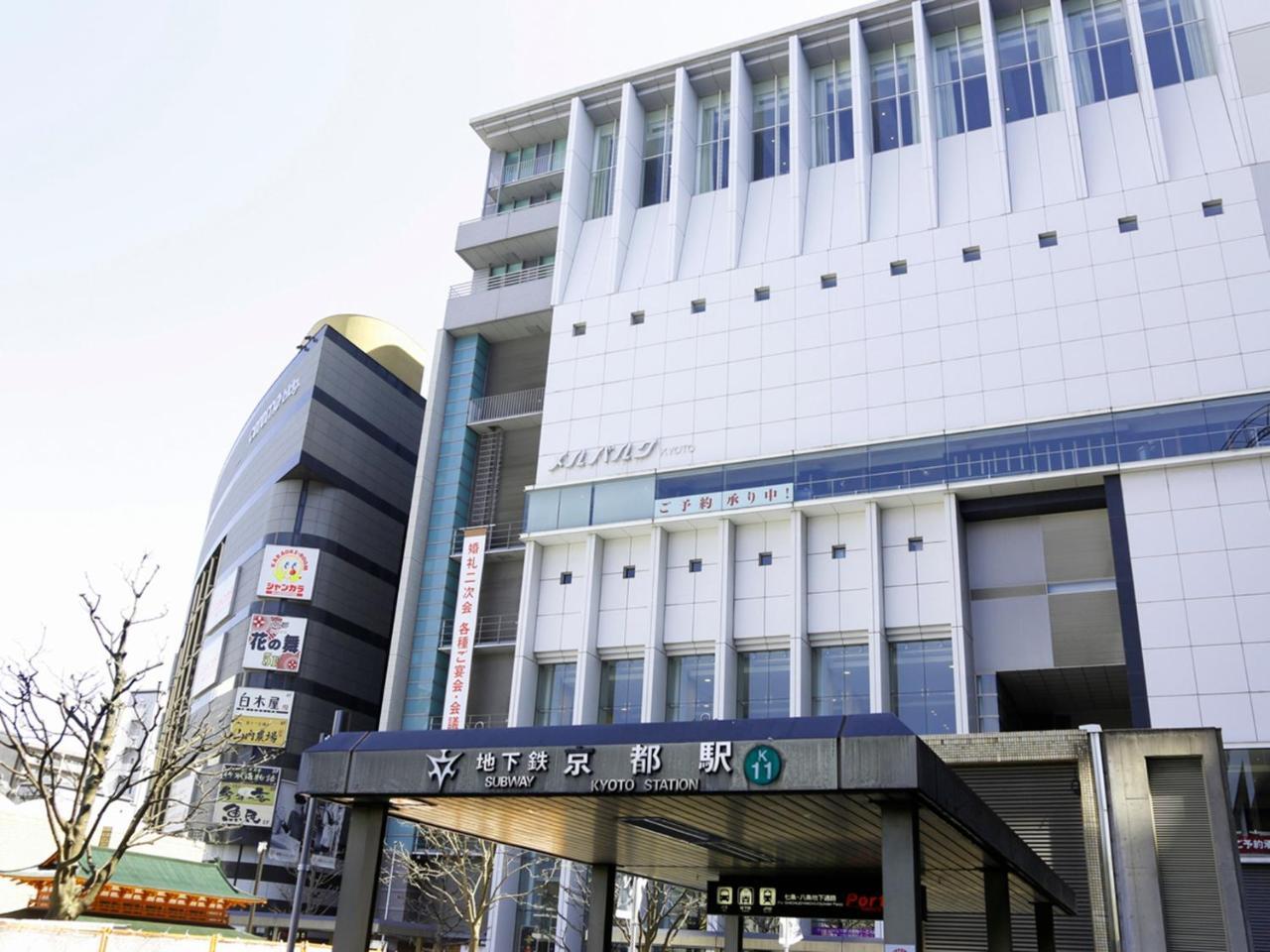 Kyomai Inn Kioto Exterior foto